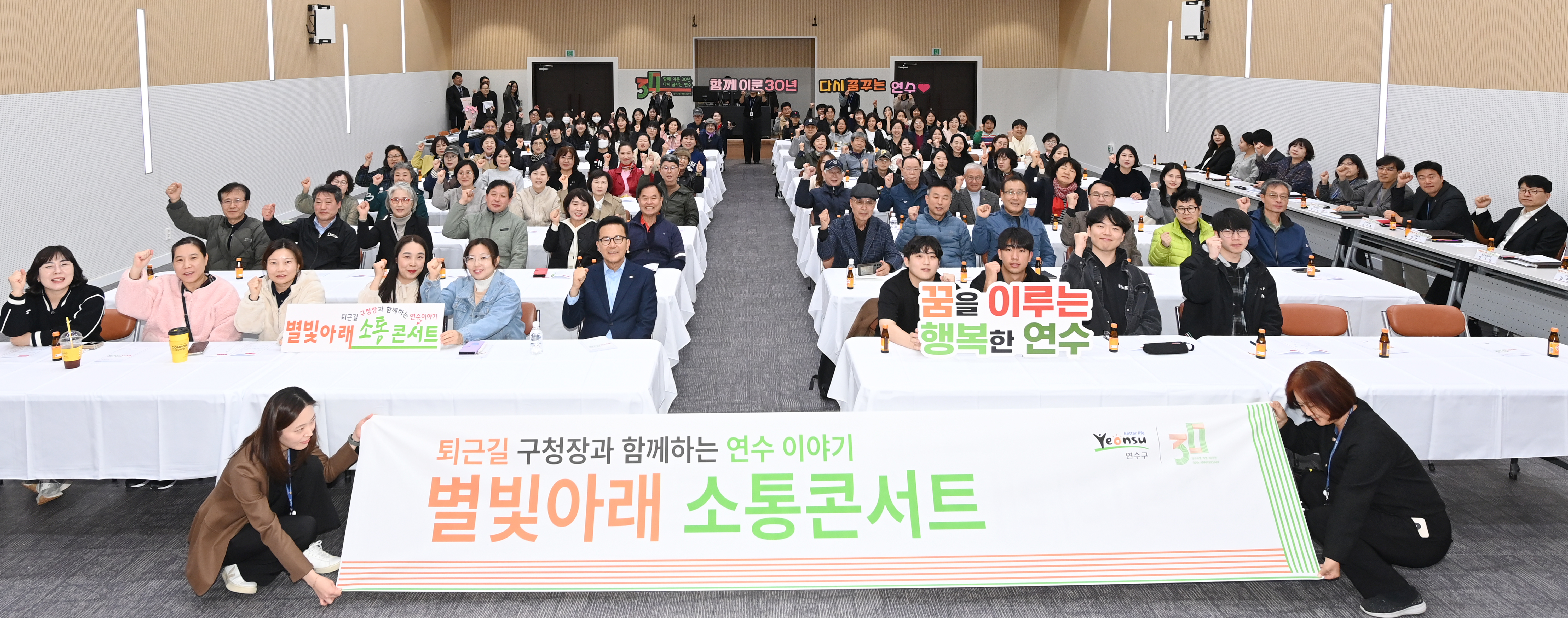 별빛아래 소통 콘서트 현장의 6번째 이미지