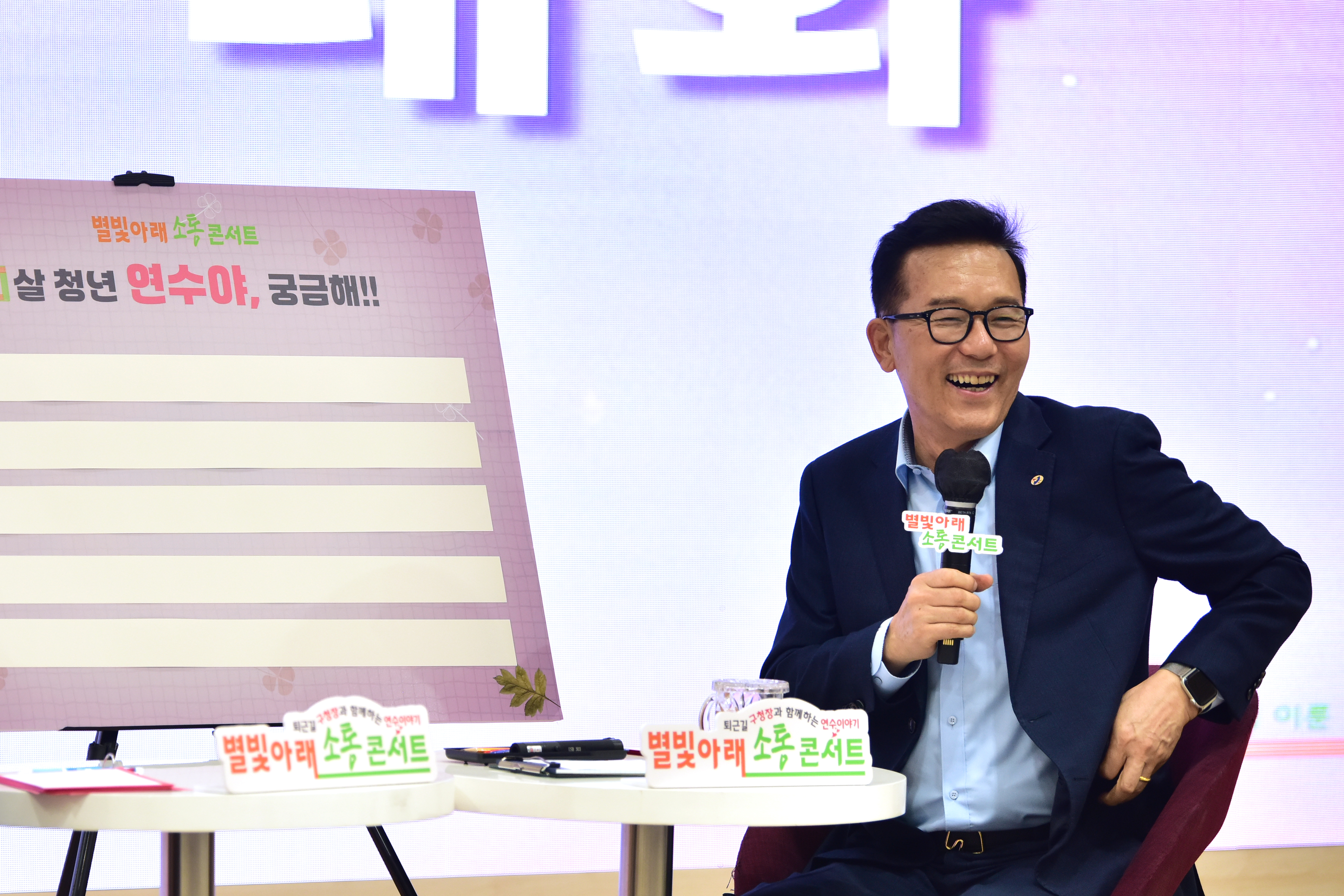 별빛아래 소통 콘서트 현장의 4번째 이미지