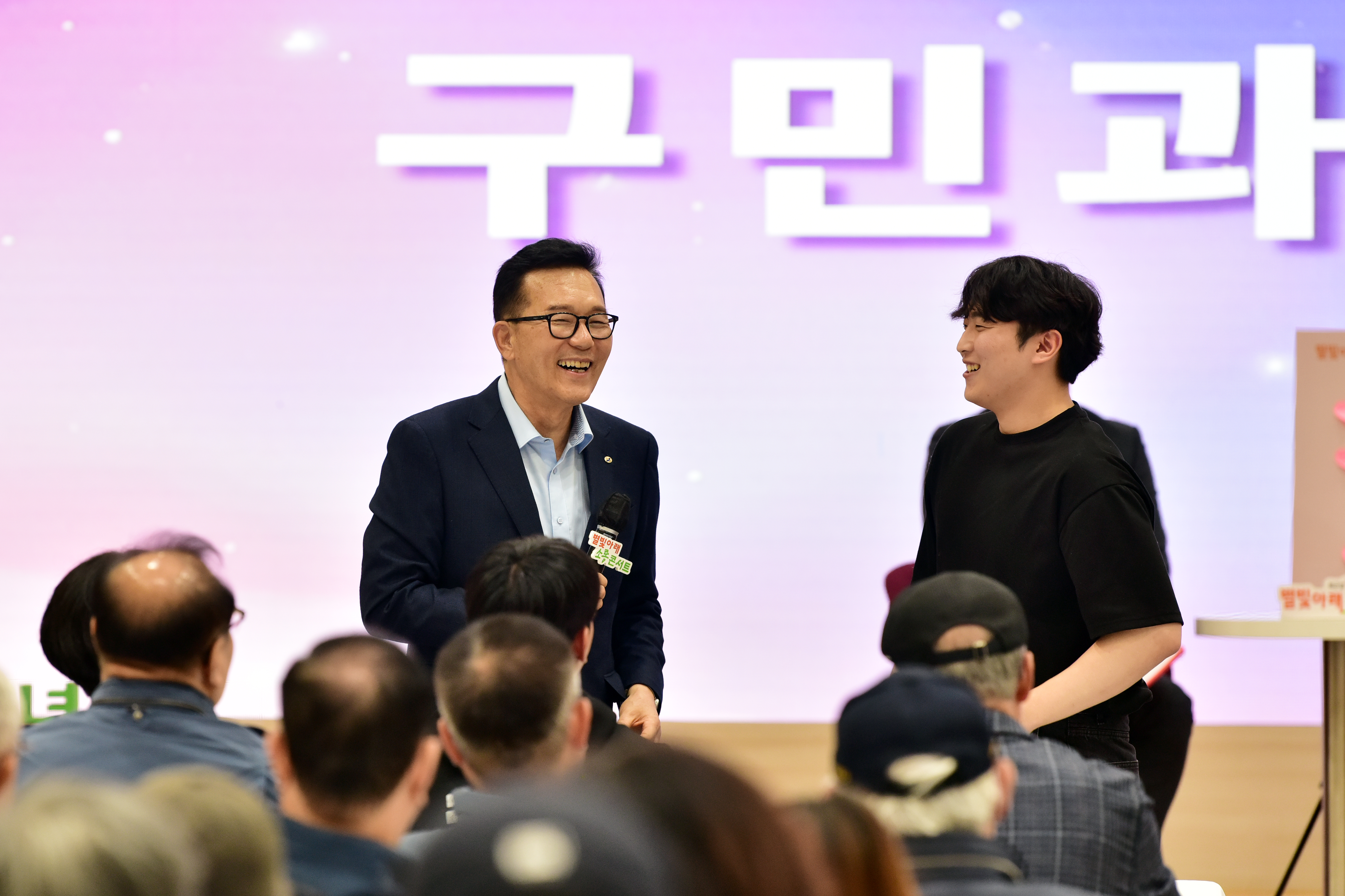 별빛아래 소통 콘서트 현장의 3번째 이미지