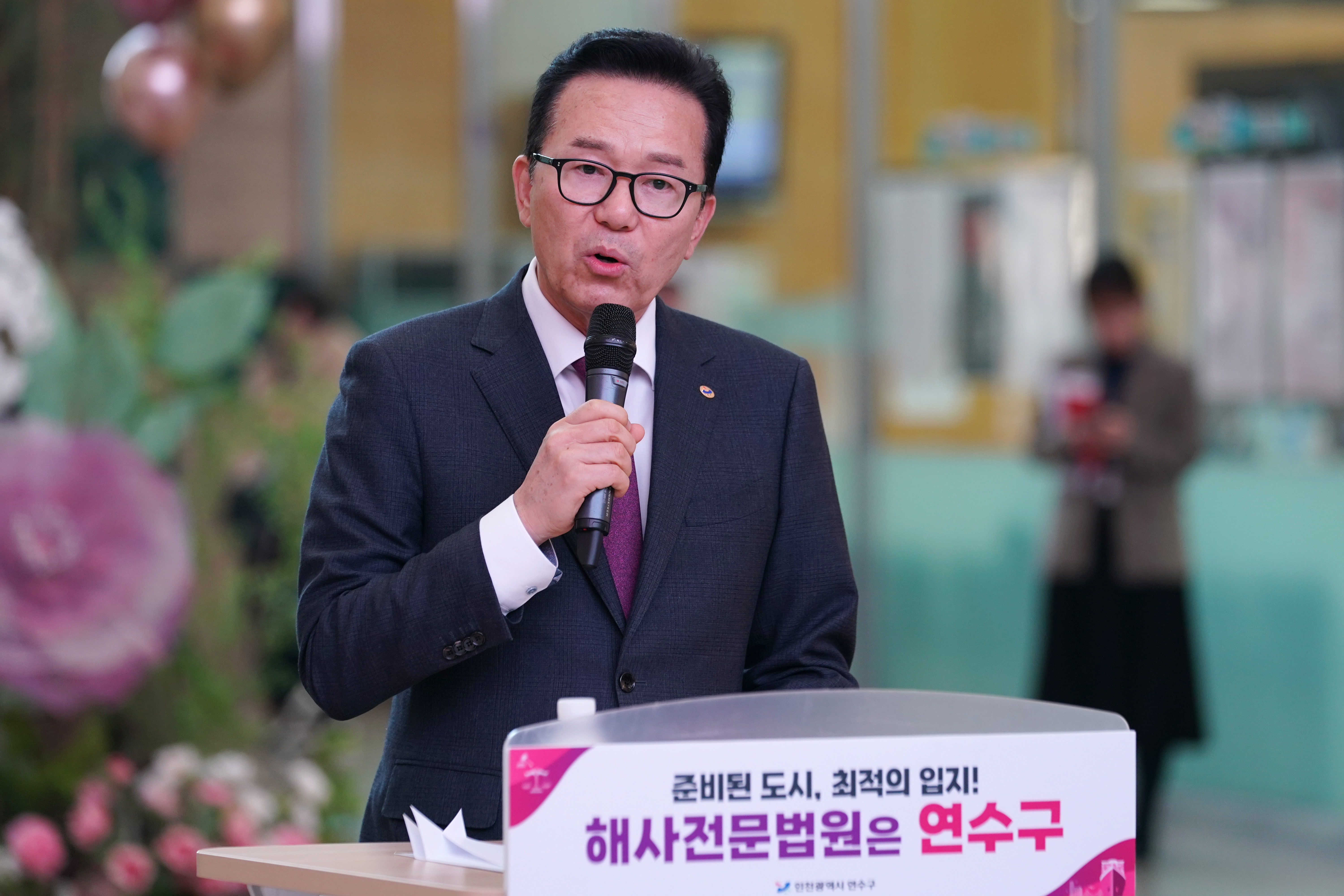 인천해사전문법원 연수구 유치 결의선언 현장의 1번째 이미지