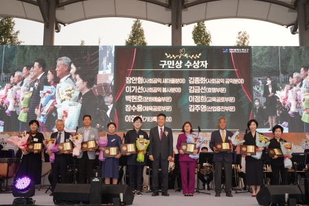 제27회 연수구민의 날 기념식이미지
