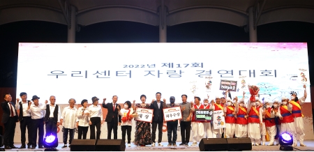 우리센터 자랑 경연대회이미지