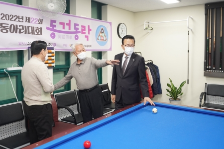 연수구노인복지관 제22회 동아리대회 동거동락이미지
