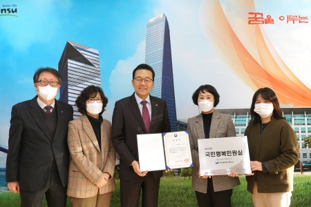 인천 최초 행정안전부 ‘국민행복민원실’ 선정이미지