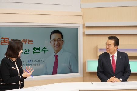 남인천방송 신년 초대석이미지
