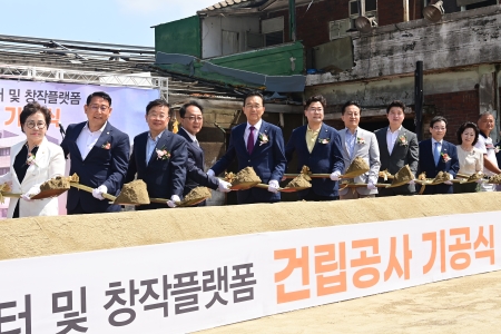 도시재생어울림센터 건립공사 기공식이미지