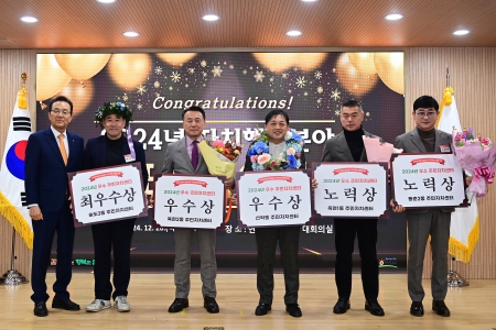 자치행정분야 표창 수여식이미지