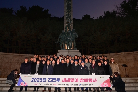 새해맞이 참배행사이미지
