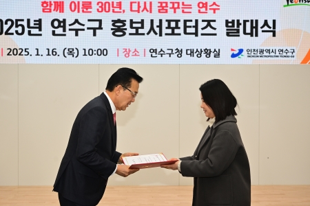 홍보서포터즈 발대식이미지