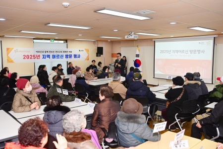 경로당 어르신 간담회이미지