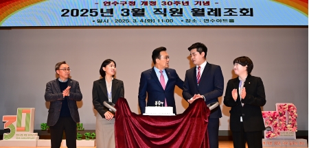 3월 직원 월례조회 사진