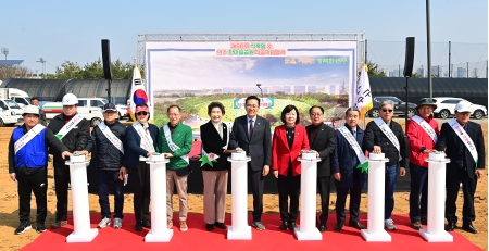 식목일 나무심기 행사 및 한마음공원 착공식 사진