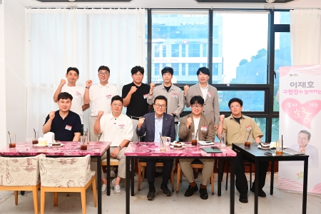 소풍(구민과의 대화: 청년 경영자)이미지