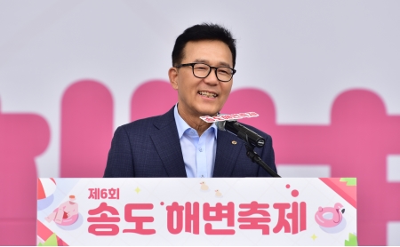 제6회 송도해변축제 개막 사진
