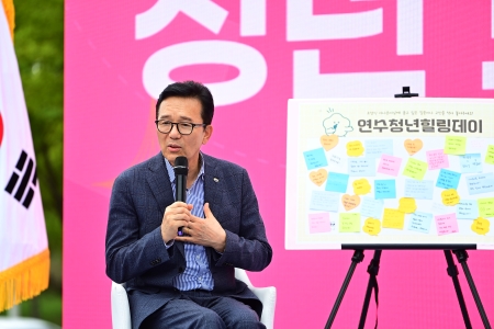 연수청년 힐링데이(연수구 제2청사)이미지