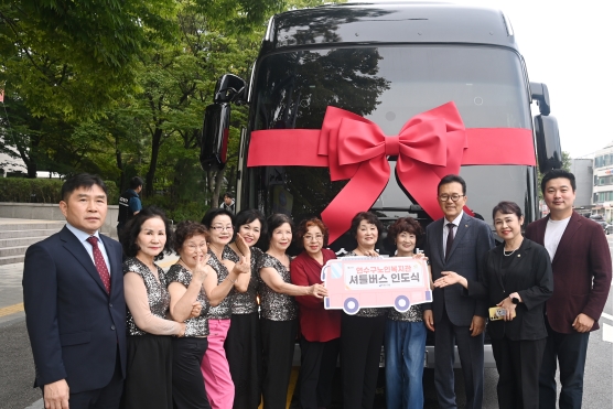 연수구 노인복지관 셔틀버스 인도식 사진