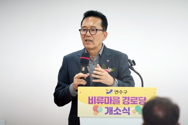 비류마을 경로당 개소식 현장 사진
