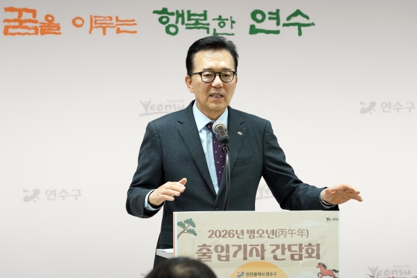 신년 출입기자 간담회 현장 사진