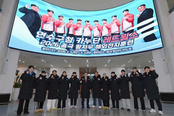 연수구청 카누단 레드윙스 해외전지훈련 환송 현장 사진