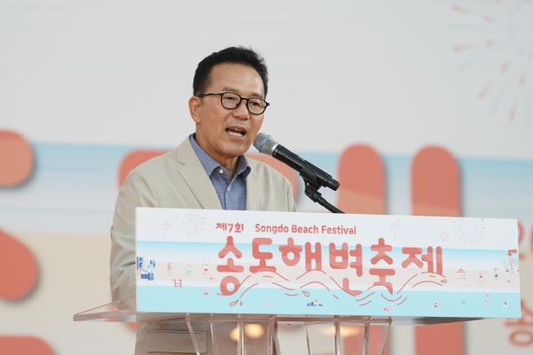 제7회 송도해변축제 개막식_송도달빛공원 사진