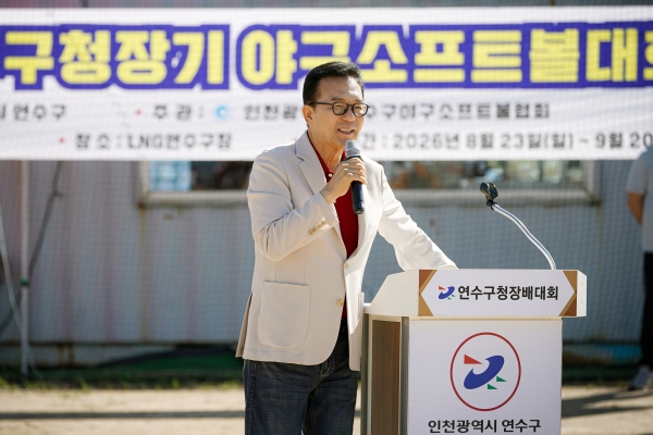 제14회 연수구청장기 야구소프트볼대회_LNG연수구장 사진
