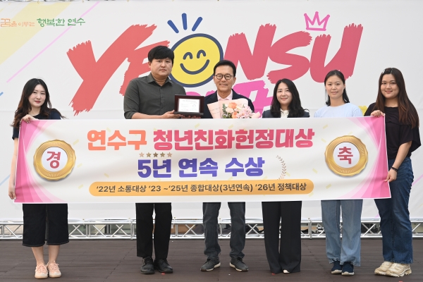 연수청년힐링데이_송도타임스페이스 광장 사진