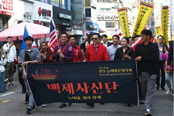 백제사신 퍼레이드 사진