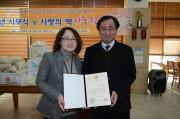 연수지역 자활센터 시무식이미지