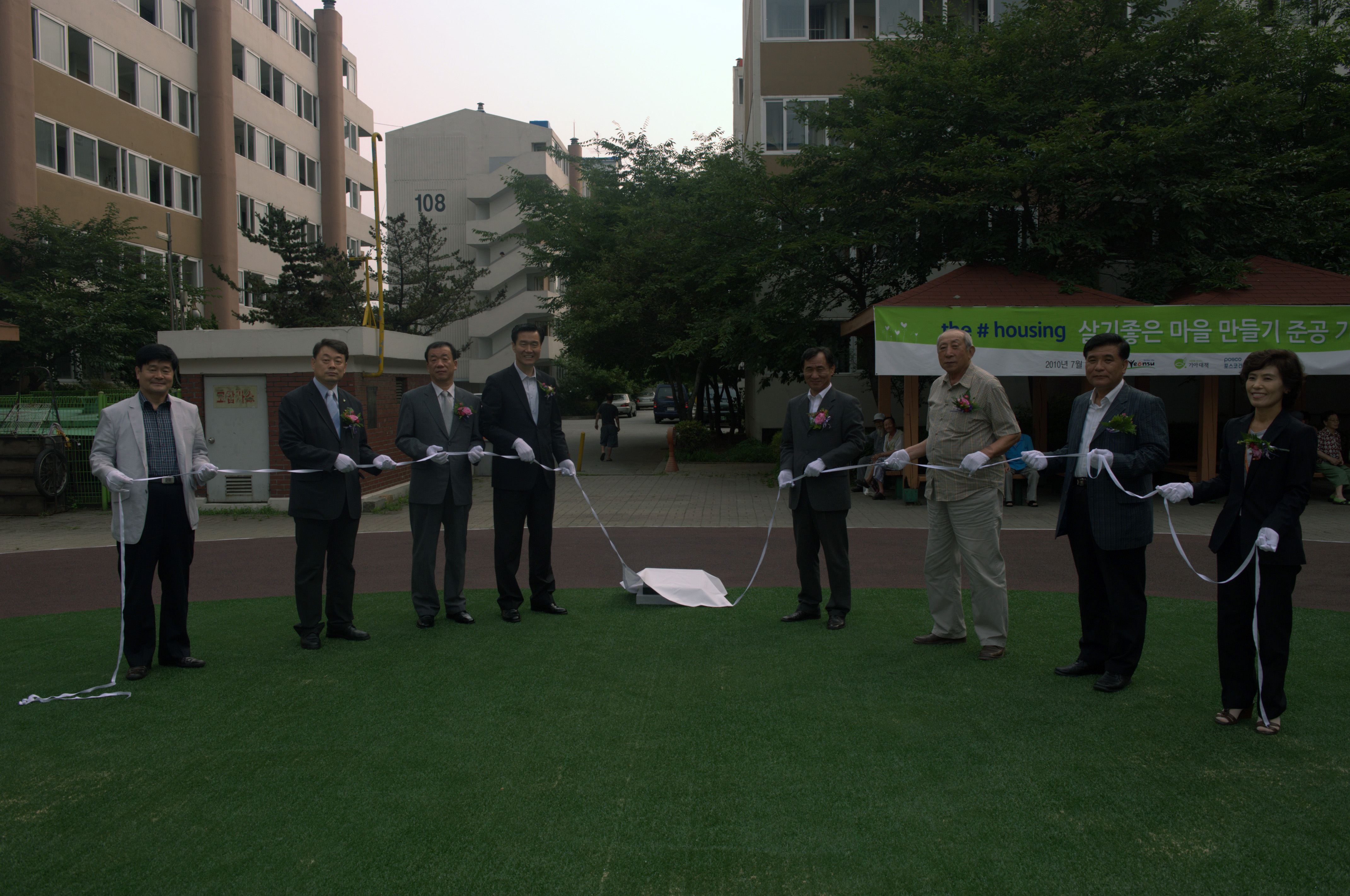 해도두리광장준공기념식참석의 1번째 이미지