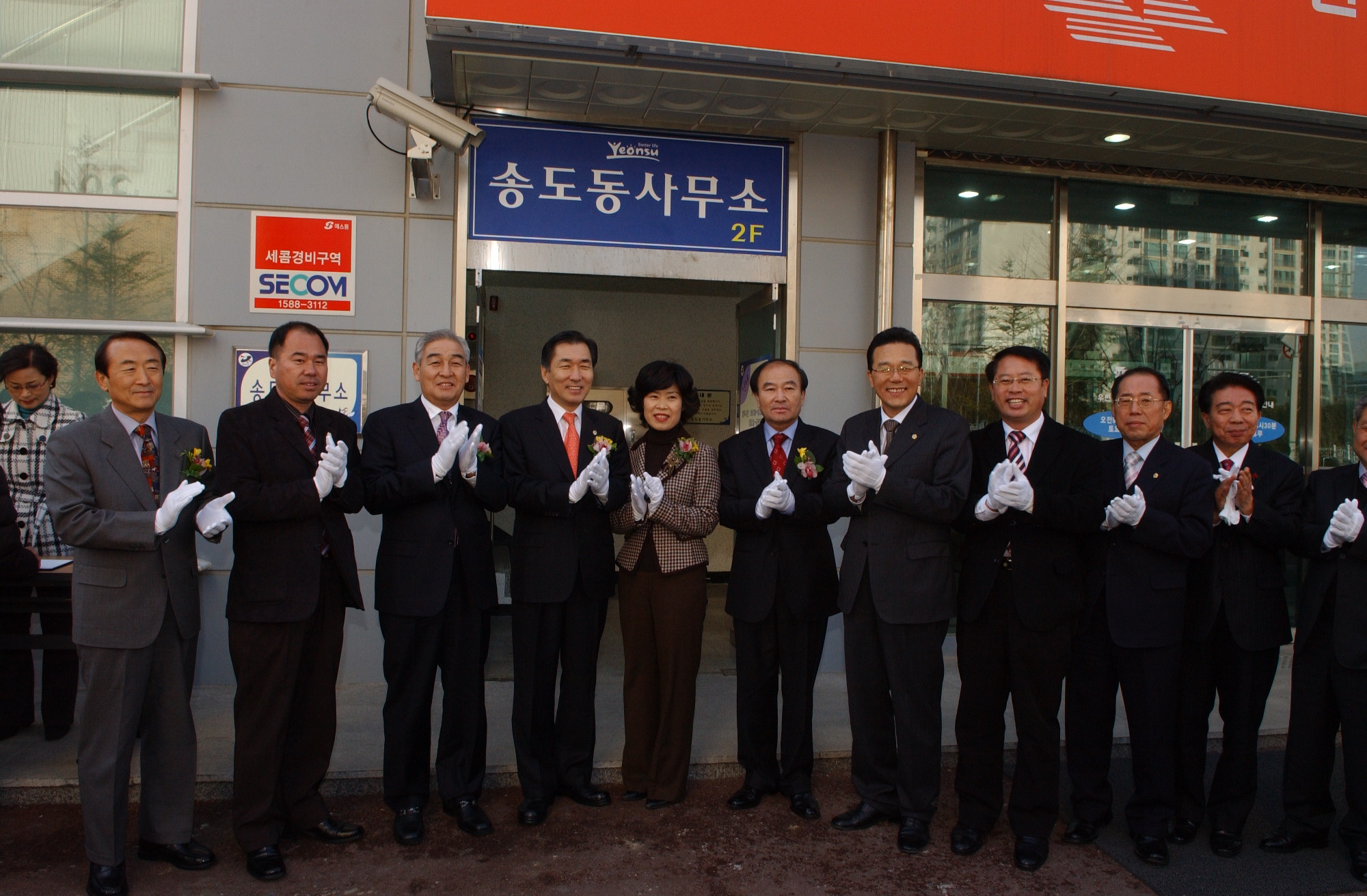 국제도시 송도동 개청의 1번째 이미지