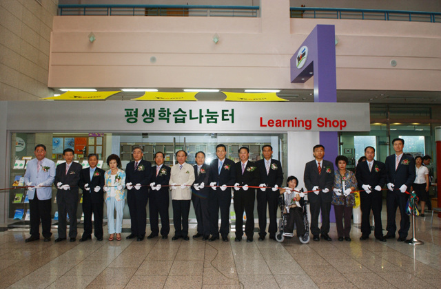 평생나눔터 개소식의 1번째 이미지