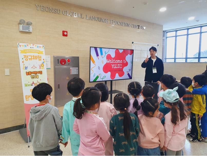 구립늘품어린이집(2023.03.23.)의 1번째 이미지