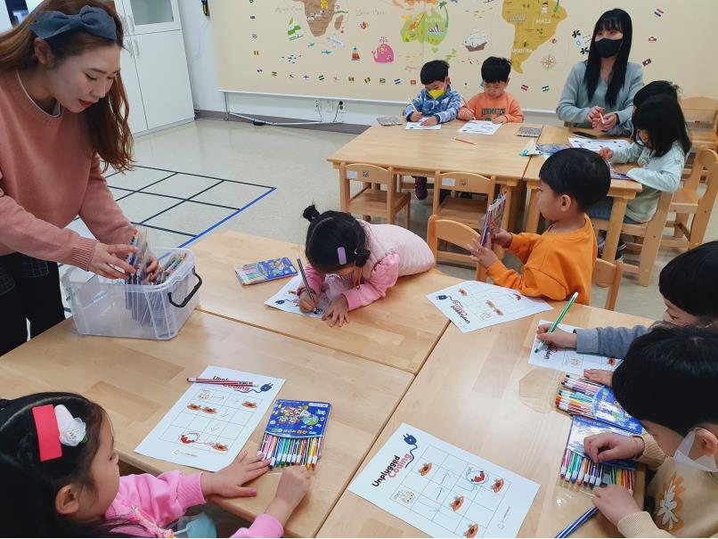 구립늘품어린이집(2023.03.30.)의 7번째 이미지