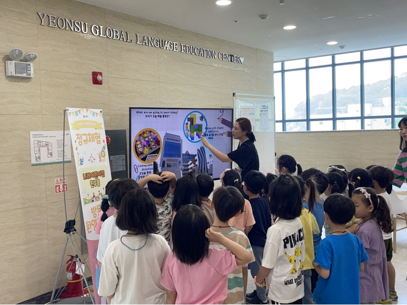 나래어린이집(2023.06.15.)의 1번째 이미지