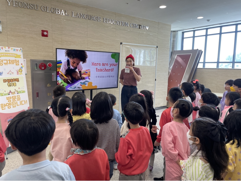 다샘유치원(2023.04.19.)의 1번째 이미지