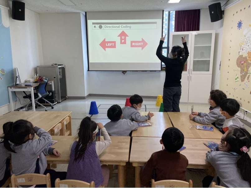 동춘초병설유치원(2023.04.14.)의 8번째 이미지