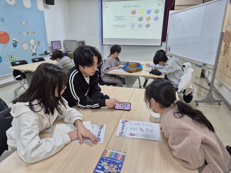 [특별]채드윅 재능기부 스페인어 특별수업(초3-4)의 7번째 이미지