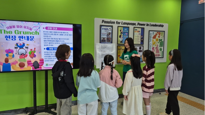 [특별] 채드윅국제학교 초등학생과 함께하는 영어뮤지컬1(05.24.)의 4번째 이미지