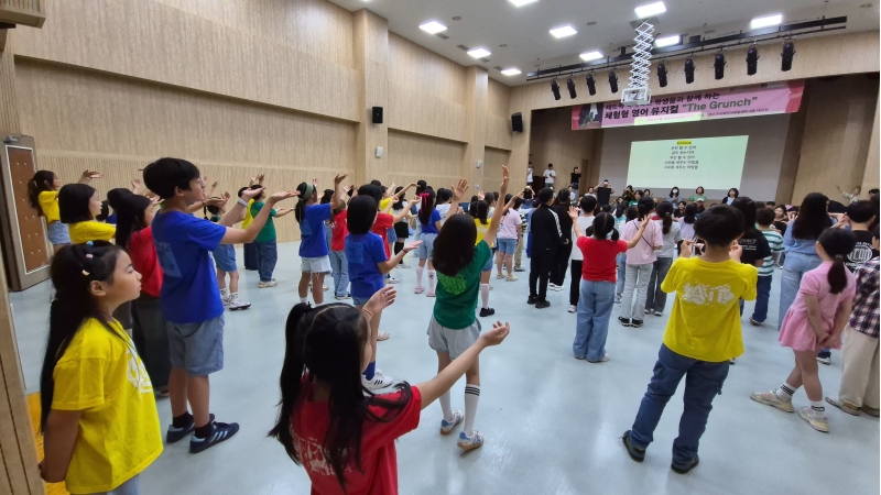 [특별] 채드윅국제학교 초등학생과 함께하는 영어뮤지컬2(05.24.)의 3번째 이미지