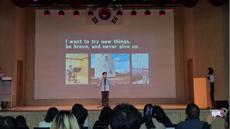 영어 말하기 본선 대회(12.13.저학년부)의 4번째 이미지