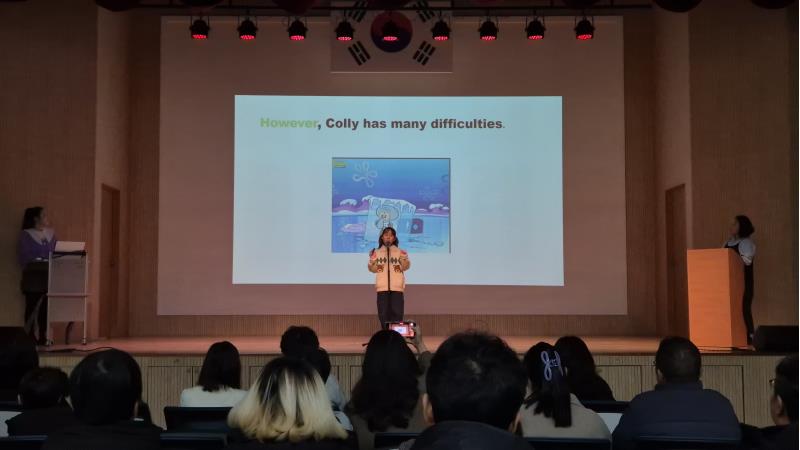 영어 말하기 본선 대회(12.13.저학년부)의 5번째 이미지