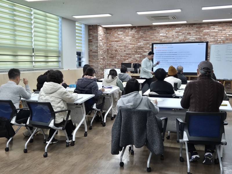 [성인반] 1학기 성인 스페인어 회화(중급반)(1월)의 1번째 이미지