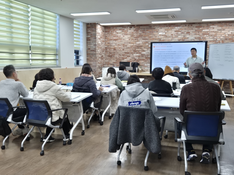 [성인반] 1학기 성인 스페인어 회화(중급반)(1월)의 2번째 이미지