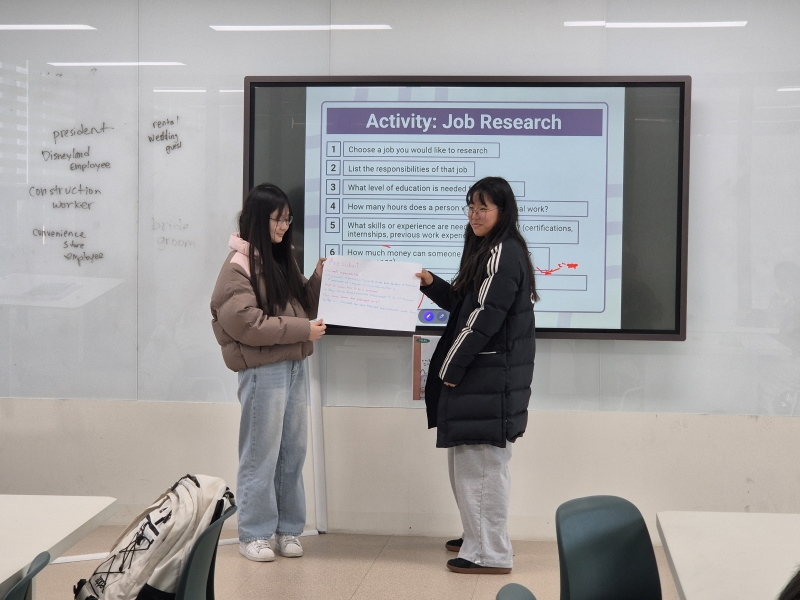 [토요 클래스] 1학기 중·고등ELTiS(1월)의 8번째 이미지