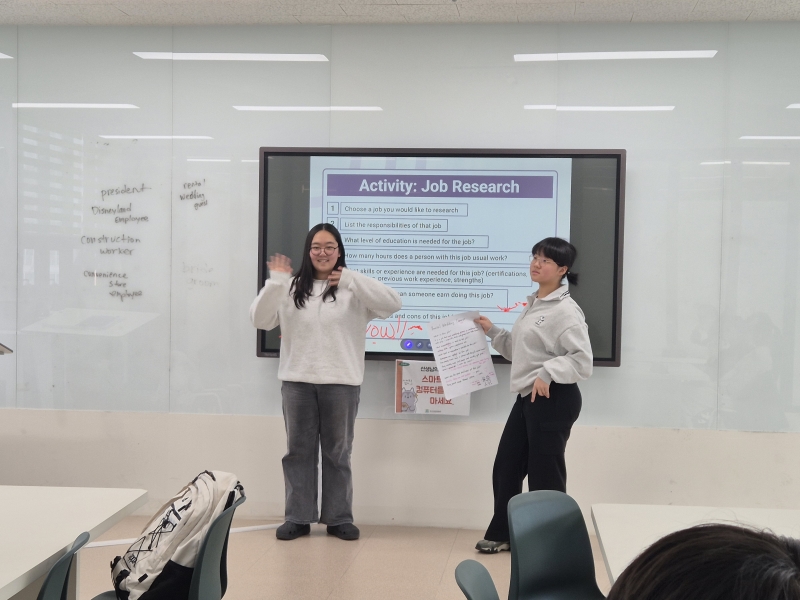 [토요 클래스] 1학기 중·고등ELTiS(1월)의 9번째 이미지