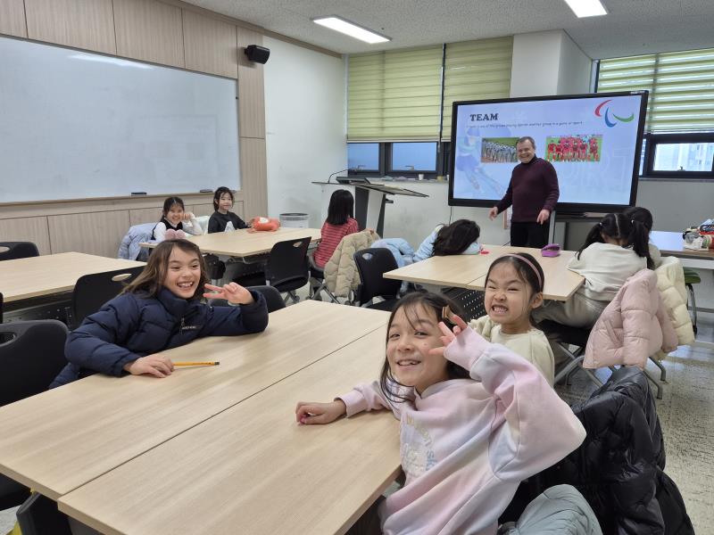 겨울방학캠프 4주차 H그룹(01.30.)의 1번째 이미지