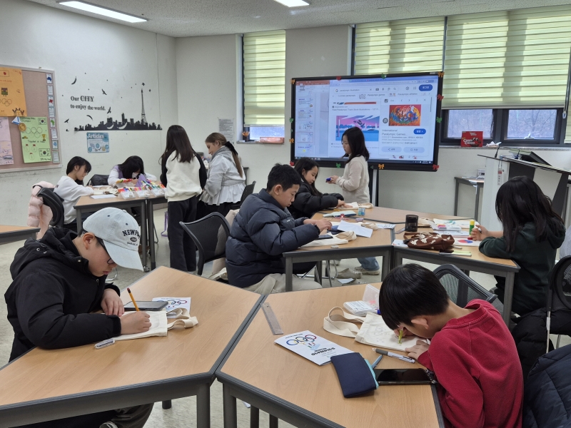 겨울방학캠프 4주차 H그룹(01.30.)의 9번째 이미지