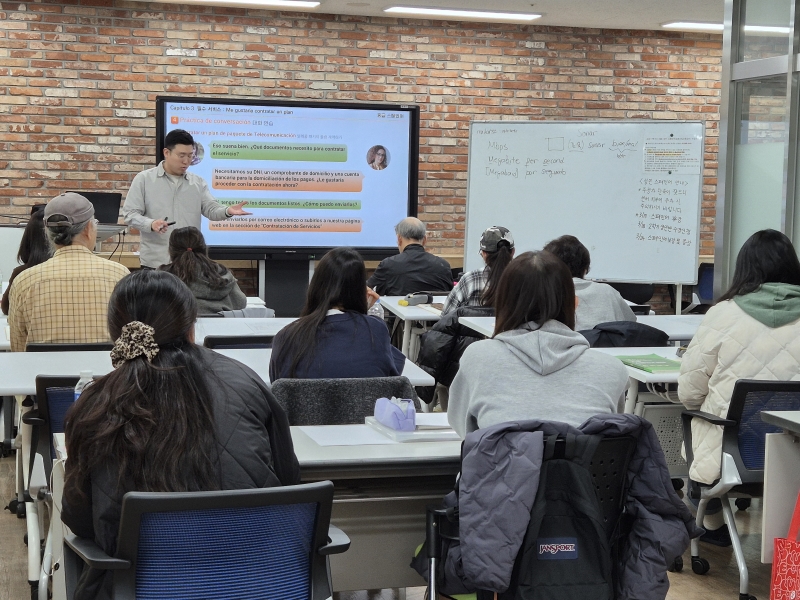 [성인반] 1학기 성인 스페인어 회화(중급반)(3월)의 1번째 이미지