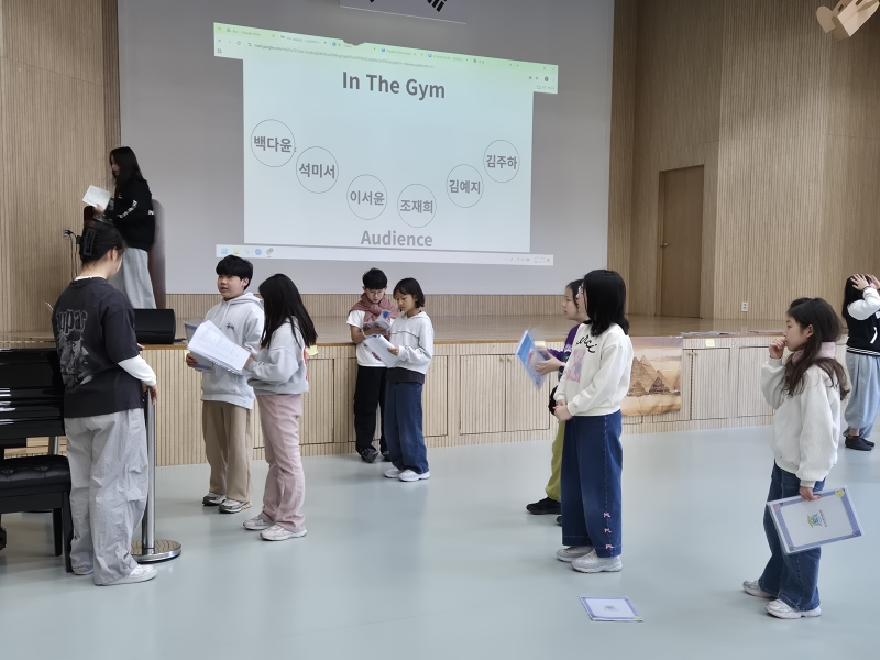 [특별] 채드윅과 함께하는 영어 뮤지컬(14차시_03.21.)의 7번째 이미지