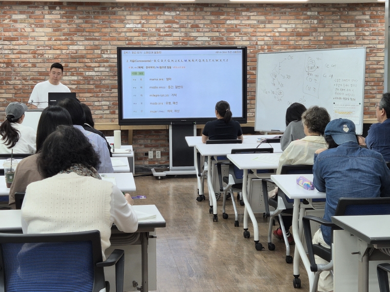 [성인반] 2학기 성인 스페인어 회화(입문반)(4월)의 1번째 이미지